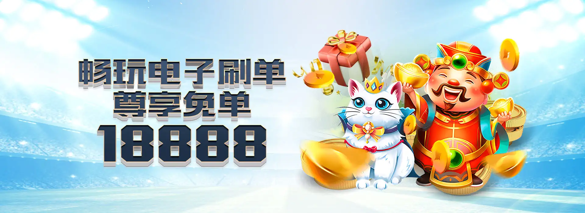 球速体育精彩内容图四